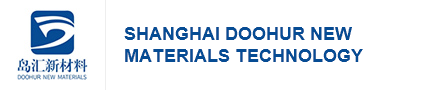 SHANGHAI DOOHUR NEW MATERIALS TECHNOLOGY CO.LTD.