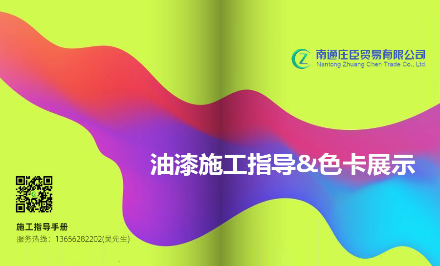 台湾麻豆传媒app官网下载安装贸易