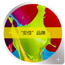 米乐官网app「中国」有限公司 - 百度百科
