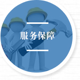 关于当前产品12博登陆·(中国)官方网站的成功案例等相关图片