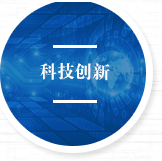 关于当前产品12博登陆·(中国)官方网站的成功案例等相关图片