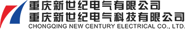 新世纪电气Logo