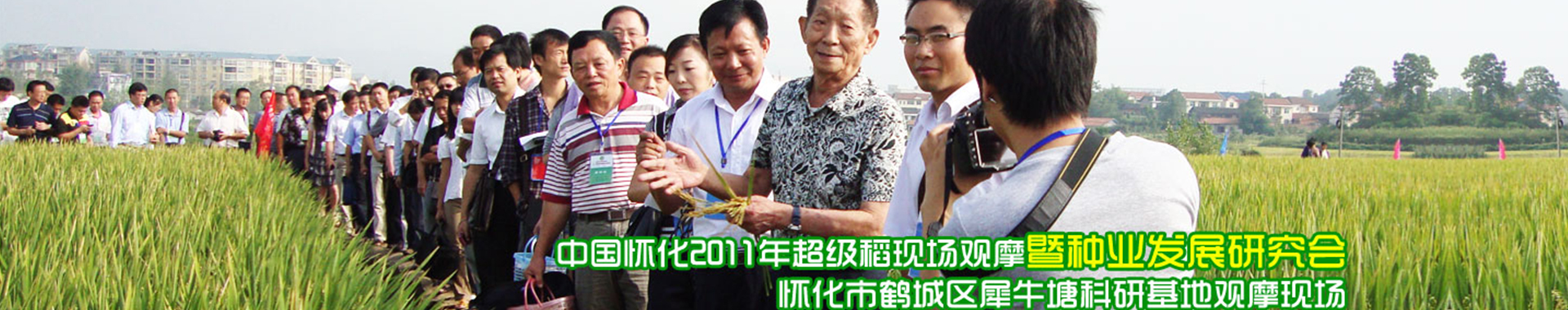 Hunan Opulon Science and Technology Co., Ltd.