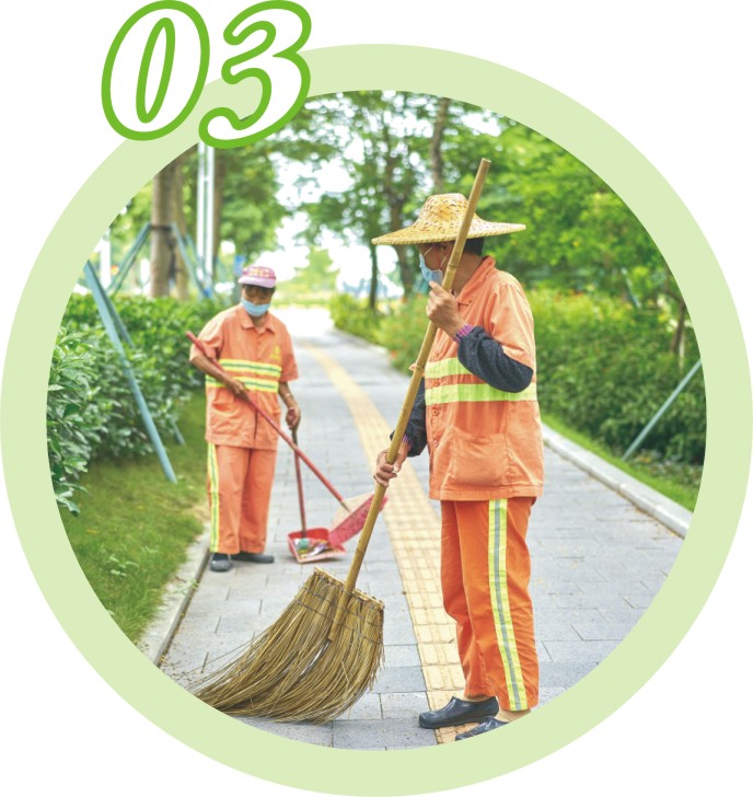 城市環境環衛保潔綜合管理服務