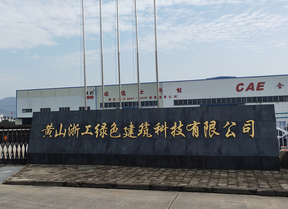 杭州萬達鋼結構有限公司