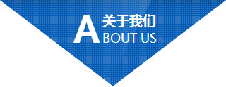 安博app(中国)有限公司