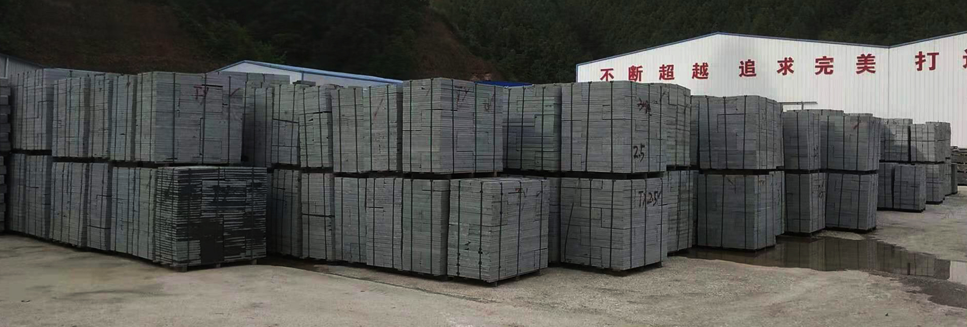 貴州天宇石材公司主要經營貴州青石材批發