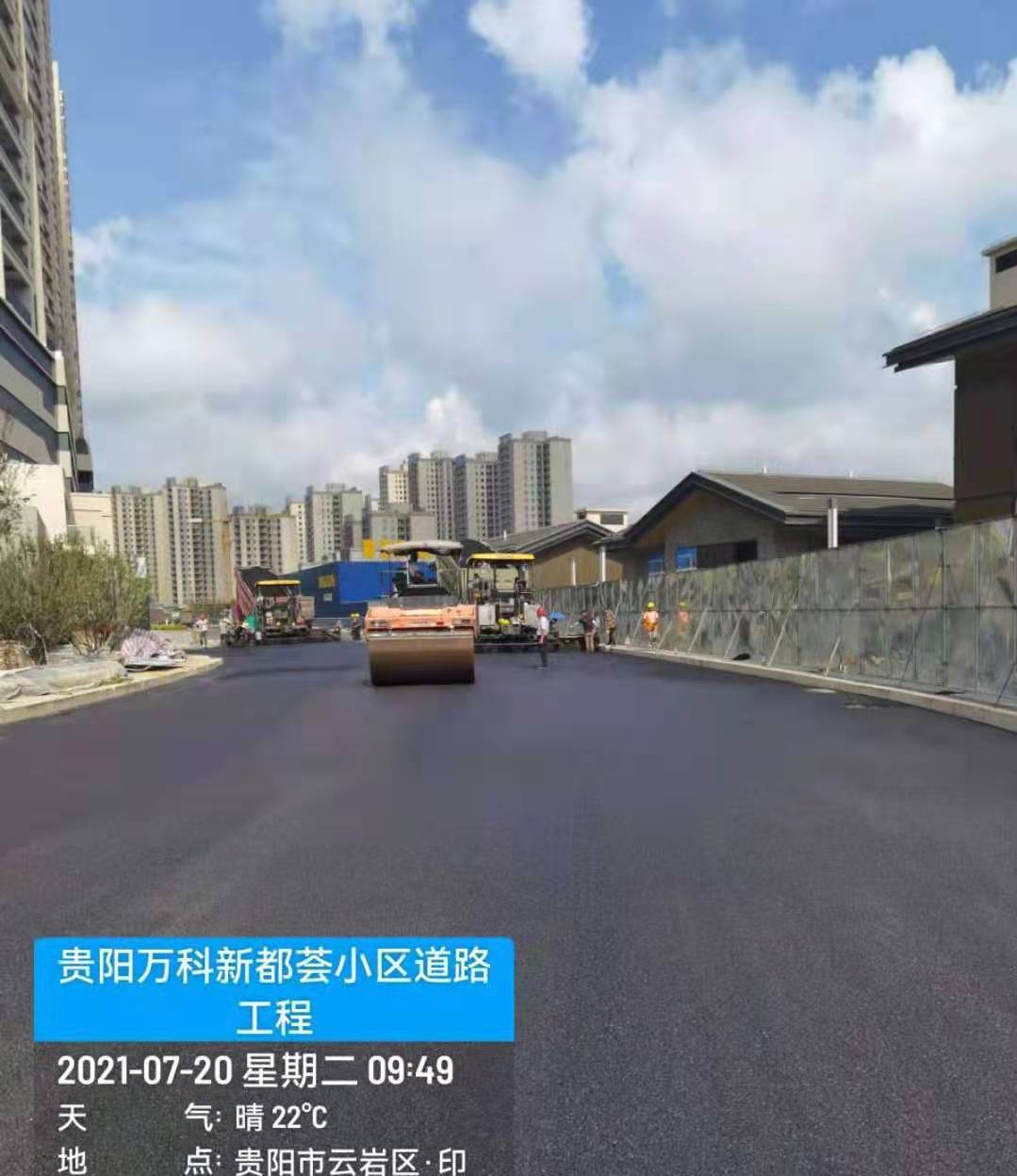萬科·新都薈項目跨期小區道路施工工程