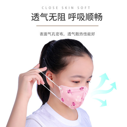 恩惠醫療兒童專用口耳罩3D立體口罩一次性醫護防病毒醫用男女小孩