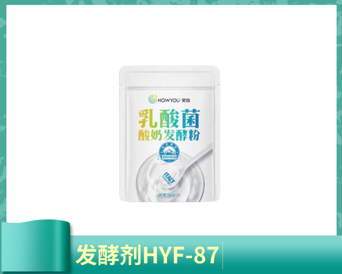 发酵剂HYF-87