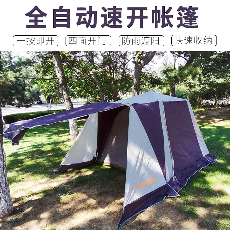 灰紫色雙拼帳篷
