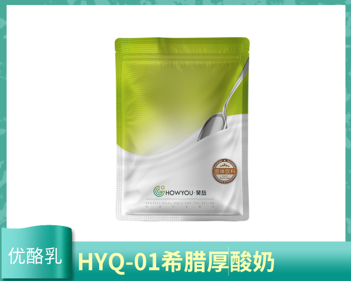 优酪乳系列-HYQ-01希腊厚酸奶 