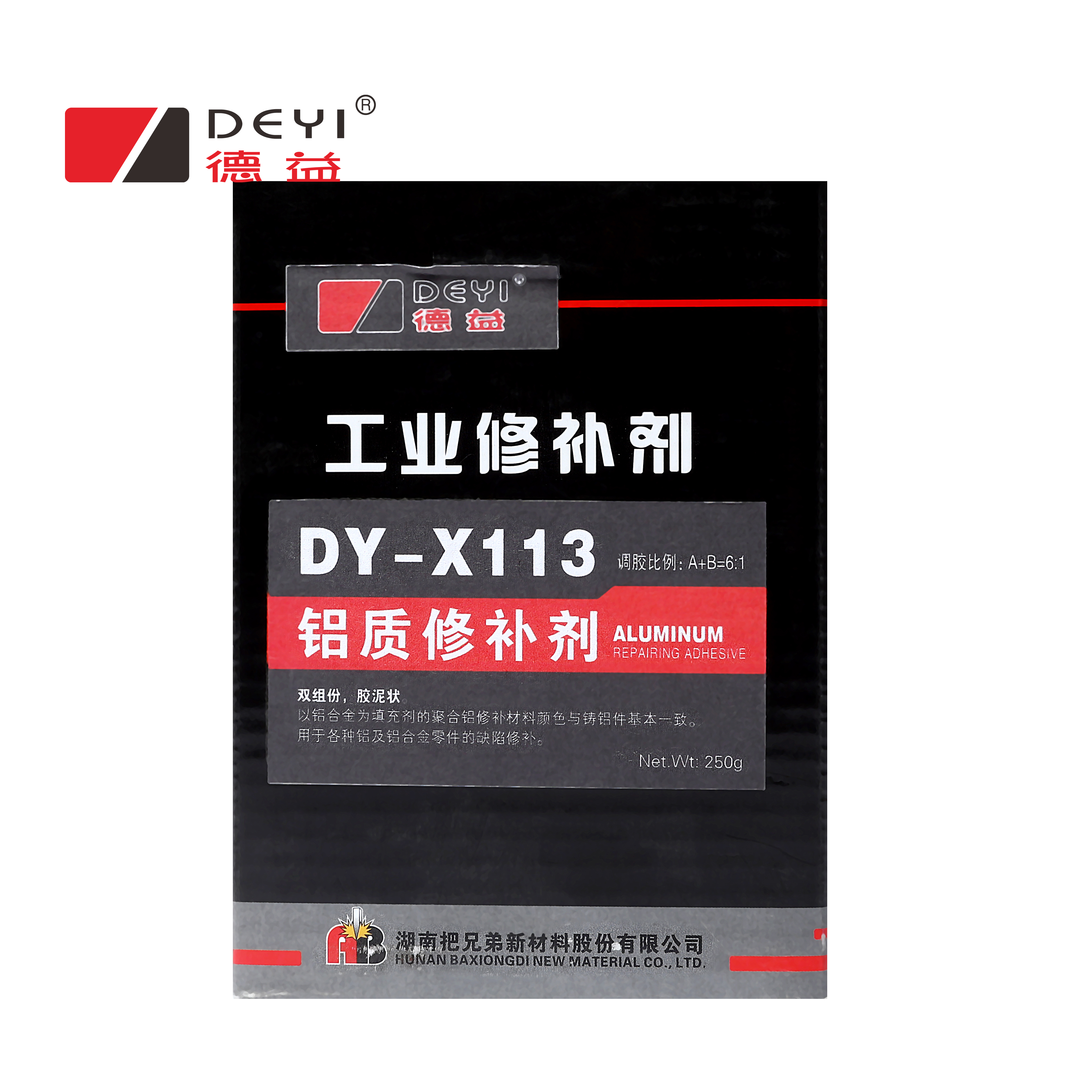 DY-X113鋁質修補劑