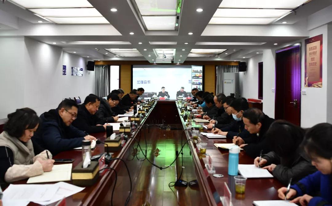 貴鹽集團黨委召開視頻會議傳達學習全省領導干部會議精神