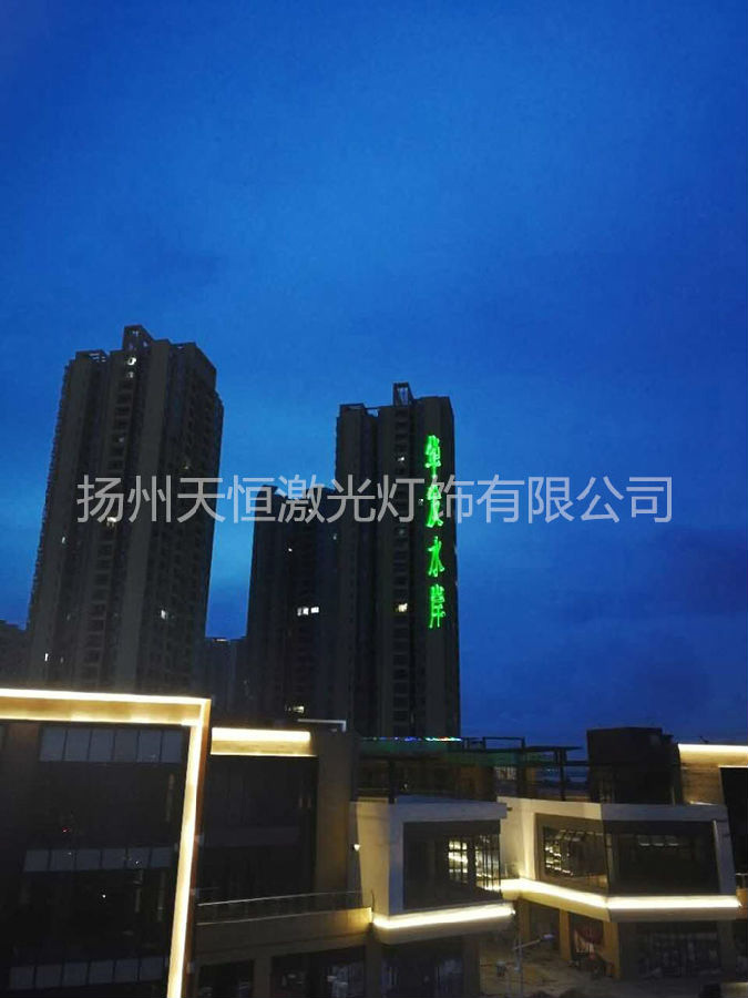 广东省珠海市香洲区珠海大道华发水岸售楼处的2套THB-02-15W型绿色激光地标、表演灯