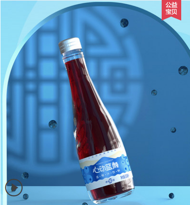 心動藍顏·藍莓果汁飲品