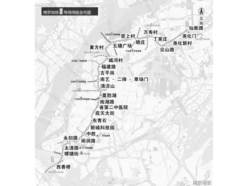 南京地鐵7號線