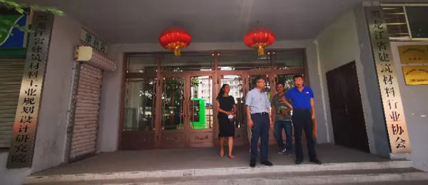 2021年6月24日黑龙江省工业促进发展中心领导来我院进行安全督查，除隐患、保平安、迎大庆。