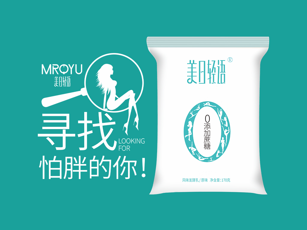 每日輕語風味發酵乳