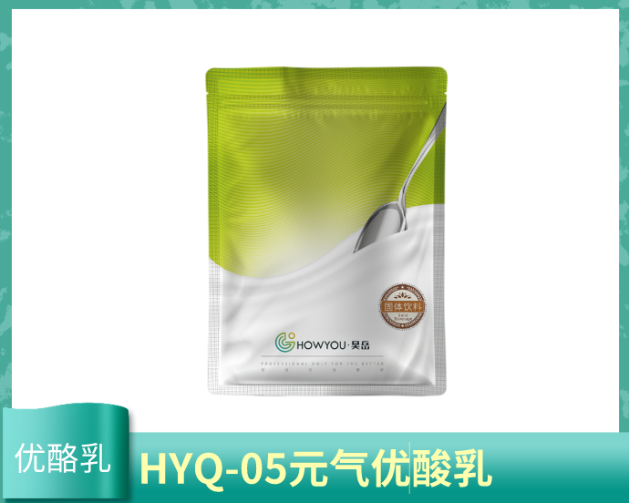优酪乳系列-HYQ-05元气优酸乳