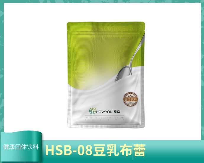 健康固体饮料-HSB-08豆乳布蕾