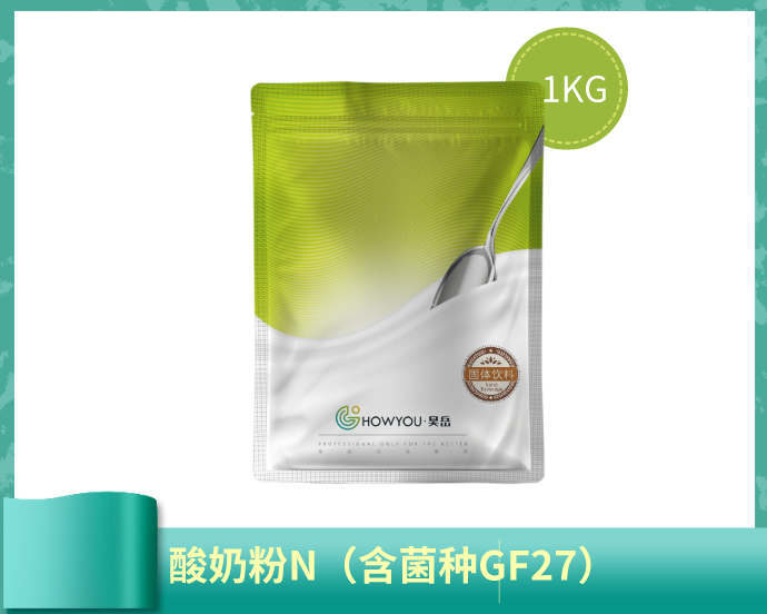 酸奶粉N（含菌种GF27）