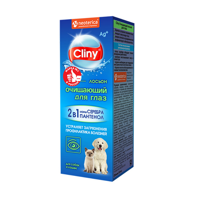 Cliny 洗眼液