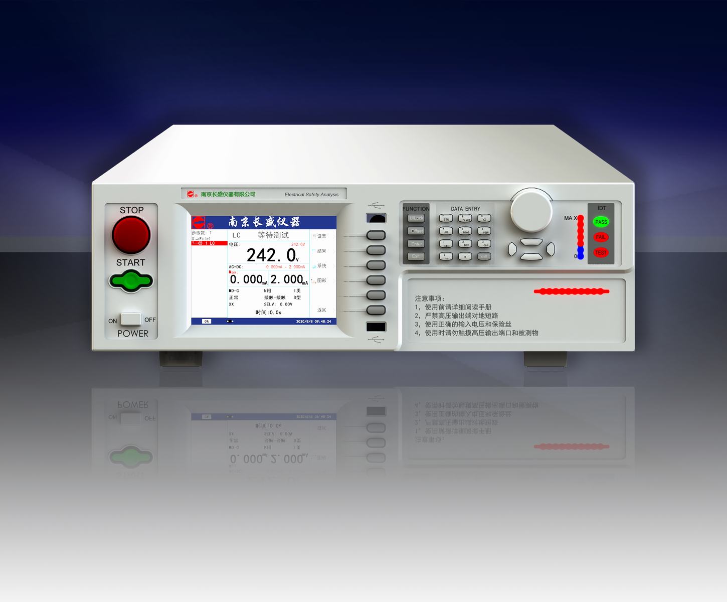 程控燈具無源泄漏電流測試儀CS9975WDSI