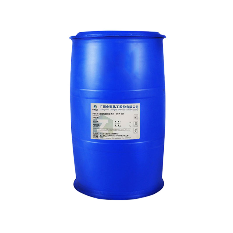 酸化壓裂液增稠劑  ZHY-109