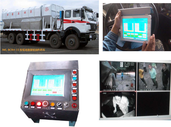 JWL-RMA混裝車動態監控信息系統