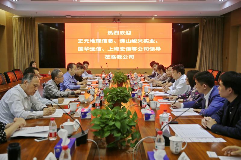 峻興集團、中國市政工程華北設計研究總院、正元地理信息集團三方簽訂戰略合作協議