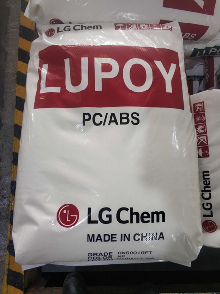 LUPOL PC/ABS alloy