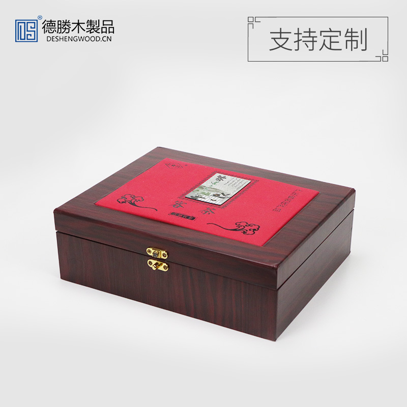 MDF木紋紙茶葉盒