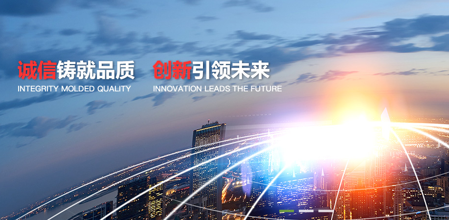 歡迎訪問惠州市雙全科技有限公司官網！