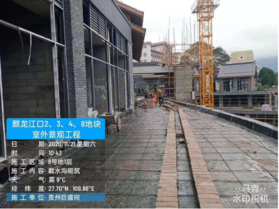 麒龍印象江口(2#、3#、4#地塊)貨量區室外景觀工程