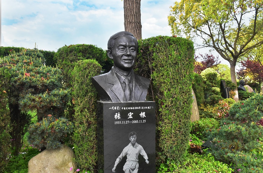 張宏根（ 1935～2003）