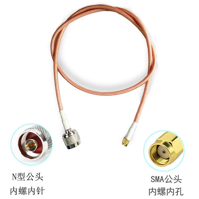 愛得樂/ADL  N型公頭接反極性SMA公頭，RG142線纜連接，射頻電纜組件