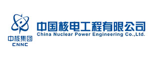 國核核電工程有限公司