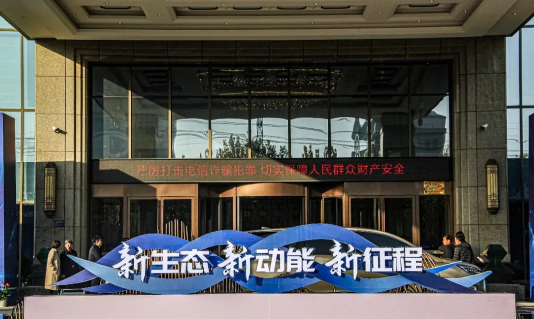 热烈祝贺第四届中国（梁山）教育图书信息化产业发展大会圆满落幕