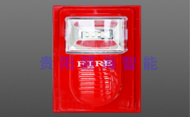 LD1000EH(F) 火災聲光警報器(非編碼型)