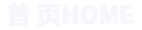 平塘三天Logo