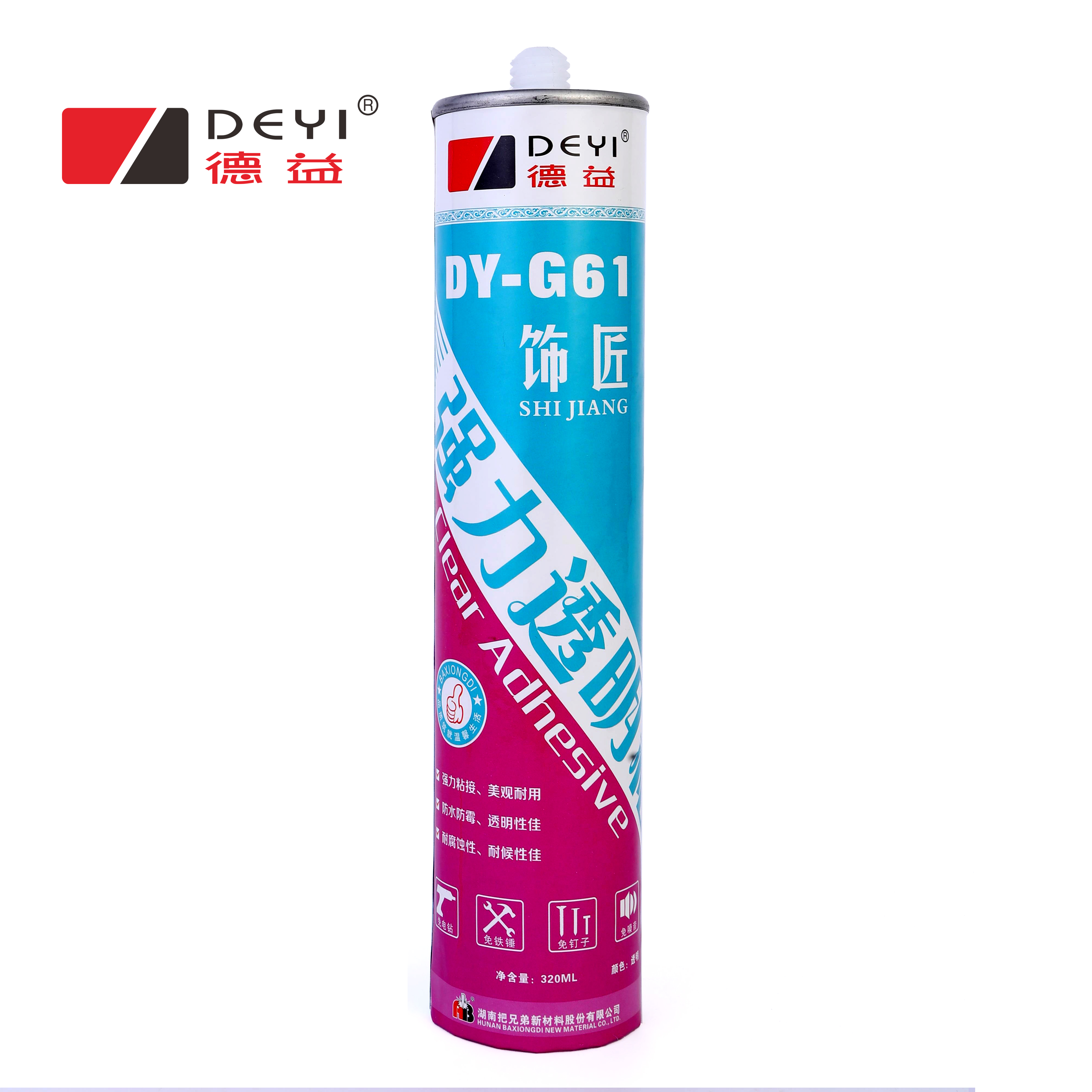 DY-G61 强力透明粘
