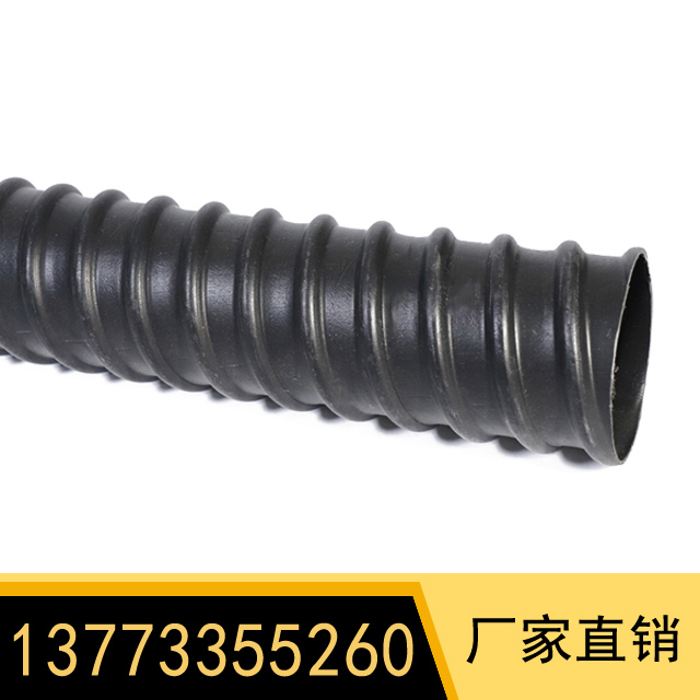 塑料波紋管  　型號：Φ70mm