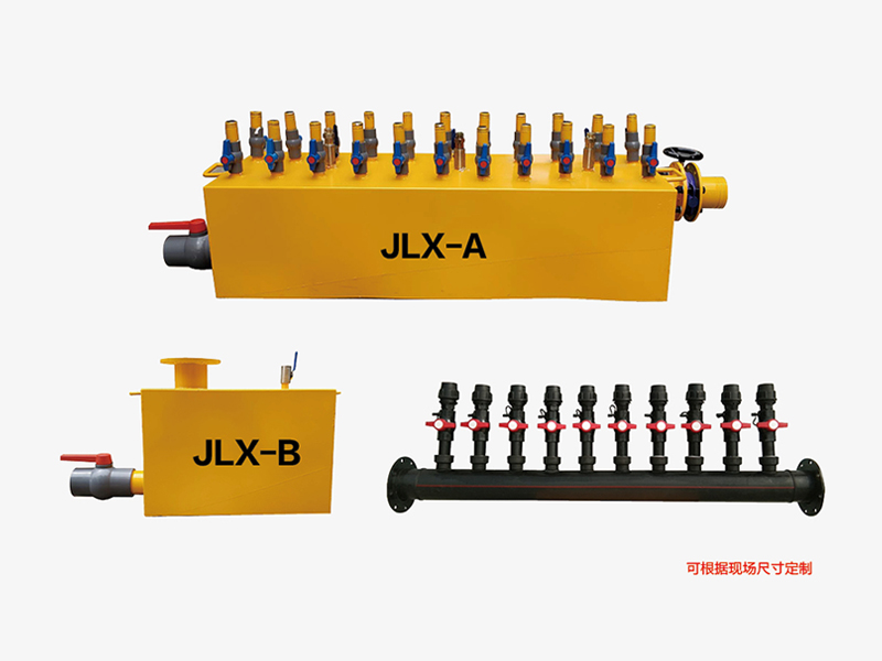 集流裝置JLX-A/JLX-B型