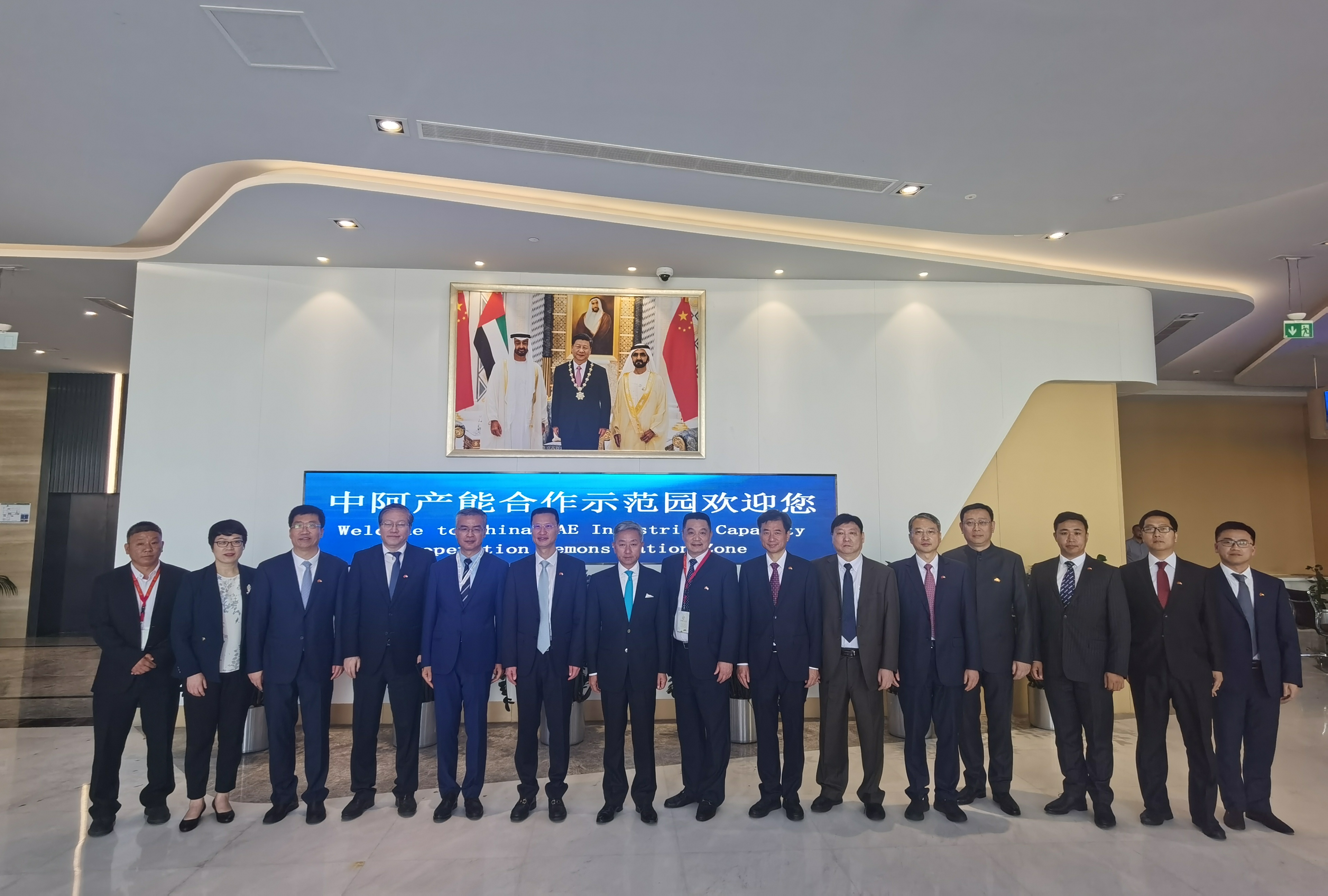 朱新寶總經理訪問阿聯酋并出席中阿（聯酋）產能合作示范園2023中國工業品展會