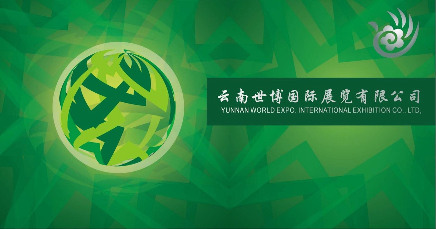 Yunnan World Expo International Exhibition Co., Ltd.