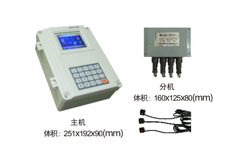 AP2006高壓電能計量裝置實時在線監測系統