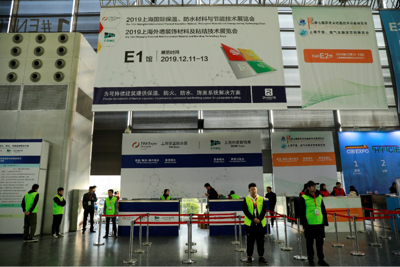 第17屆上海國際保溫、防水材料與節能技術展覽會