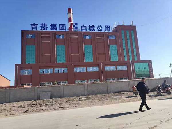 吉林省熱力集團白城地區鍋爐環保改造工程