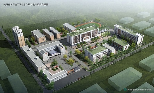 陕西省水利技工学校总体规划设计项目鸟瞰图